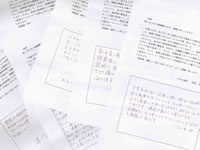 大阪市淀川区 歯科医院 ブローネマルクインプラント/患者様より寄せられたご感想